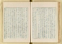 主要名稱：日本明治維新以來之漢學研究（複寫）/副題名：一百年來日本漢學研究之科學化圖檔，第115張，共145張