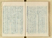 主要名稱：日本江戶時代的漢學（複寫）圖檔，第70張，共130張