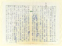主要名稱：「五四」對台灣文學的影響圖檔，第2張，共4張