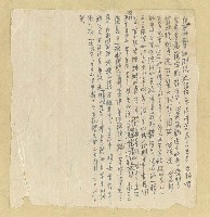 主要名稱：無題名：「自知時勢的潮流迫使他無法訴苦……」圖檔，第2張，共2張