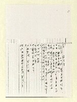 主要名稱：筆記簿圖檔，第6張，共22張