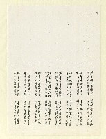 主要名稱：筆記簿圖檔，第7張，共22張