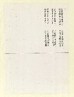 主要名稱：筆記簿圖檔，第8張，共22張