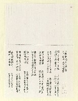主要名稱：筆記簿圖檔，第9張，共22張
