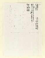 主要名稱：筆記簿圖檔，第10張，共22張