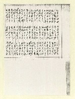 主要名稱：筆記簿圖檔，第12張，共22張