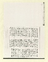 主要名稱：筆記簿圖檔，第13張，共22張