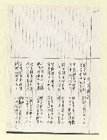 主要名稱：筆記簿圖檔，第14張，共22張