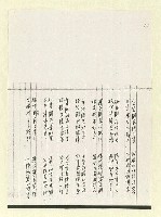 主要名稱：筆記簿圖檔，第16張，共22張