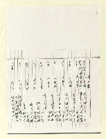 主要名稱：筆記簿圖檔，第18張，共22張