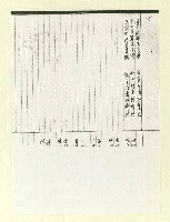 主要名稱：筆記簿圖檔，第19張，共22張