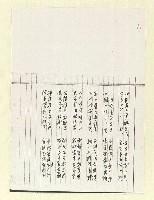 主要名稱：筆記簿圖檔，第20張，共22張