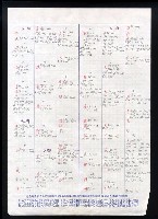 主要名稱：字音索引 4-4 〈1-3劃〉圖檔，第40張，共57張