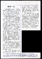 主要名稱：臺灣漢語辭典圖檔，第12張，共28張