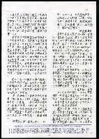 主要名稱：臺灣漢語辭典圖檔，第17張，共28張