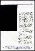 主要名稱：臺灣漢語辭典圖檔，第25張，共28張