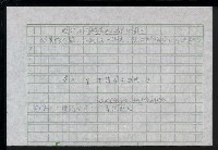 主要名稱：台灣諺語賞析圖檔，第42張，共121張