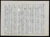 主要名稱：台灣俚諺集覽的「用字」研究圖檔，第3張，共11張