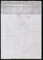 主要名稱：臺灣漢語辭典 s（手抄稿影本） 圖檔，第2張，共135張