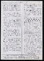主要名稱：臺灣漢語辭典 s（手抄稿影本） 圖檔，第57張，共135張