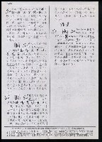 主要名稱：臺灣漢語辭典 s（手抄稿影本） 圖檔，第74張，共135張
