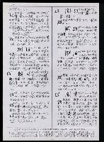 主要名稱：臺灣漢語辭典 u（手抄稿影本） 圖檔，第15張，共63張