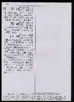 主要名稱：臺灣漢語辭典 u（手抄稿影本） 圖檔，第25張，共63張