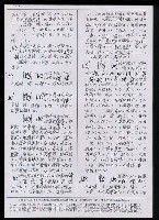 主要名稱：臺灣漢語辭典 u（手抄稿影本） 圖檔，第37張，共63張