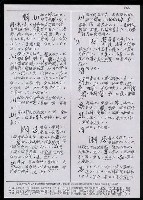 主要名稱：臺灣漢語辭典 u（手抄稿影本） 圖檔，第42張，共63張