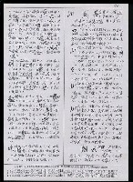 主要名稱：臺灣漢語辭典 u（手抄稿影本） 圖檔，第60張，共63張