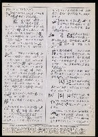 主要名稱：臺灣漢語辭典 t´（Ⅱ）（手抄稿影本） 圖檔，第5張，共63張