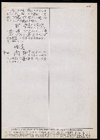 主要名稱：臺灣漢語辭典 t´（Ⅱ）（手抄稿影本） 圖檔，第14張，共63張