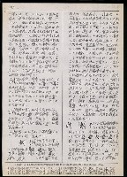 主要名稱：臺灣漢語辭典 t´（Ⅱ）（手抄稿影本） 圖檔，第19張，共63張