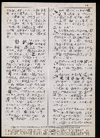 主要名稱：臺灣漢語辭典 t´（Ⅱ）（手抄稿影本） 圖檔，第24張，共63張