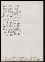主要名稱：臺灣漢語辭典 t´（Ⅱ）（手抄稿影本） 圖檔，第54張，共63張