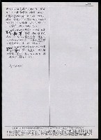 主要名稱：臺灣漢語辭典 tɕi（手抄搞影本）圖檔，第46張，共108張