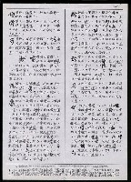 主要名稱：臺灣漢語辭典 tɕi（手抄搞影本）圖檔，第60張，共108張