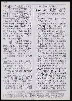 主要名稱：臺灣漢語辭典 tɕi（手抄搞影本）圖檔，第65張，共108張
