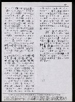 主要名稱：臺灣漢語辭典 tɕi（手抄搞影本）圖檔，第88張，共108張