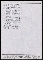 主要名稱：臺灣漢語辭典 tɕi（手抄搞影本）圖檔，第95張，共108張