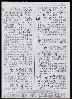 主要名稱：臺灣漢語辭典 tɕi（手抄搞影本）圖檔，第101張，共108張