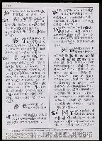 主要名稱：臺灣漢語辭典 tɕi（手抄搞影本）圖檔，第106張，共108張