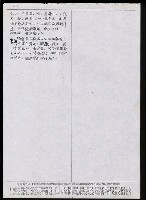 主要名稱：臺灣漢語辭典 tɕi（手抄搞影本）圖檔，第108張，共108張