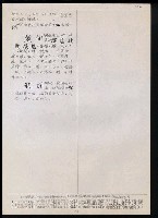 主要名稱：臺灣漢語辭典 t（Ⅰ）（手抄稿影本）圖檔，第23張，共110張