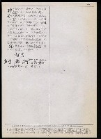 主要名稱：臺灣漢語辭典 t（Ⅱ）（手抄稿影本） 圖檔，第13張，共95張