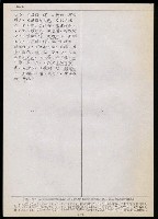 主要名稱：臺灣漢語辭典 t（Ⅱ）（手抄稿影本） 圖檔，第16張，共95張