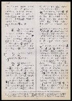 主要名稱：臺灣漢語辭典 t（Ⅱ）（手抄稿影本） 圖檔，第36張，共95張