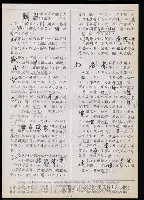 主要名稱：臺灣漢語辭典 t（Ⅱ）（手抄稿影本） 圖檔，第40張，共95張