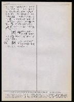 主要名稱：臺灣漢語辭典 t（Ⅱ）（手抄稿影本） 圖檔，第68張，共95張