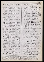 主要名稱：臺灣漢語辭典 t（Ⅱ）（手抄稿影本） 圖檔，第77張，共95張